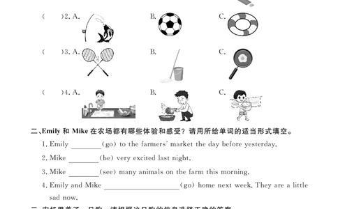 RecycleMike'shappydays24100606_26春四年级上下册人教版_四上英语合集人教版PEP英语四年级上册新教材（教学视频+课件+动画+音频+练习+教案）_17练习资料_《英语作业本》25春