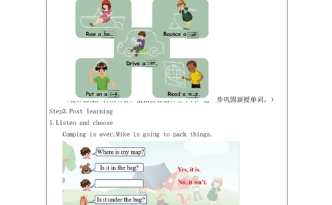 B-教学设计_26春四年级上下册人教版_四上英语合集人教版PEP英语四年级上册新教材（教学视频+课件+动画+音频+练习+教案）_19同步教案课件_人教pep3_3-6下册_《之江汇教案》_3年级下册_121