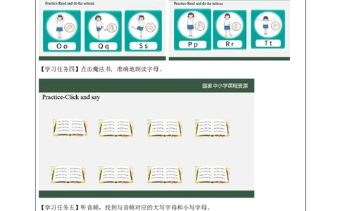 9Lesson3Nicetomeetyou.(3)_国家课_学习任务单_26春四年级上下册人教版_四上英语合集人教版PEP英语四年级上册新教材（教学视频+课件+动画+音频+练习+教案）_17练习资料_《小学英语》