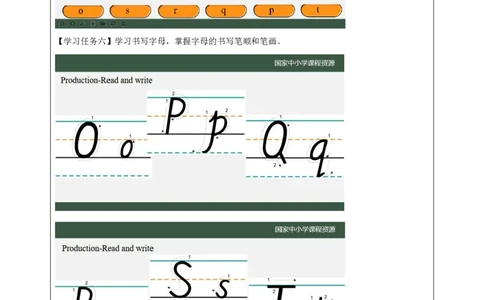 9Lesson3Nicetomeetyou.(3)_国家课_学习任务单_26春四年级上下册人教版_四上英语合集人教版PEP英语四年级上册新教材（教学视频+课件+动画+音频+练习+教案）_17练习资料_《小学英语》