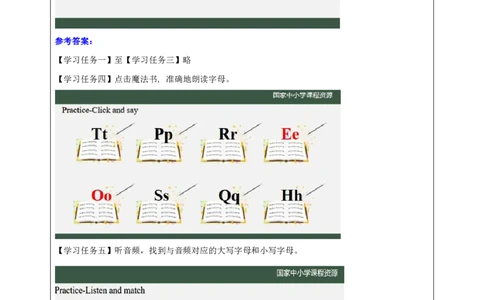 9Lesson3Nicetomeetyou.(3)_国家课_学习任务单_26春四年级上下册人教版_四上英语合集人教版PEP英语四年级上册新教材（教学视频+课件+动画+音频+练习+教案）_17练习资料_《小学英语》