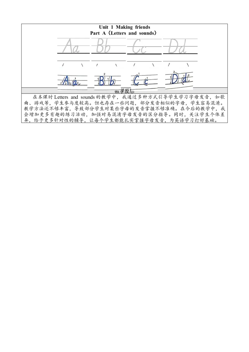 Unit1第三课时PartA(Lettersandsounds)_26春四年级上下册人教版_四上英语合集人教版PEP英语四年级上册新教材（教学视频+课件+动画+音频+练习+教案）_19同步教案课件_人教pep3_3-6上册