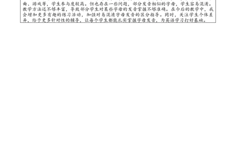 Unit1第三课时PartA(Lettersandsounds)_26春四年级上下册人教版_四上英语合集人教版PEP英语四年级上册新教材（教学视频+课件+动画+音频+练习+教案）_19同步教案课件_人教pep3_3-6上册