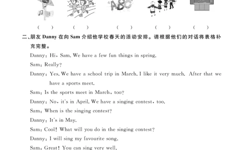 Unit3Myschoolcalendar240952250616345011163923_26春四年级上下册人教版_四上英语合集人教版PEP英语四年级上册新教材（教学视频+课件+动画+音频+练习+教案）_17练习资料_《英语作业本》25春