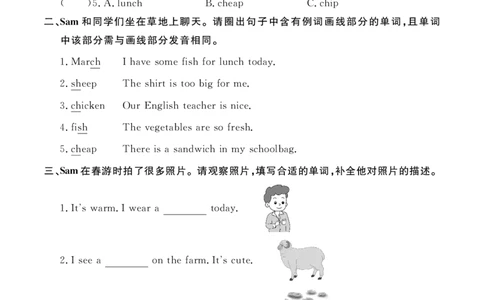 Unit3Myschoolcalendar240952250616345011163923_26春四年级上下册人教版_四上英语合集人教版PEP英语四年级上册新教材（教学视频+课件+动画+音频+练习+教案）_17练习资料_《英语作业本》25春