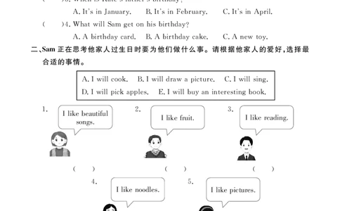 Unit3Myschoolcalendar240952250616345011163923_26春四年级上下册人教版_四上英语合集人教版PEP英语四年级上册新教材（教学视频+课件+动画+音频+练习+教案）_17练习资料_《英语作业本》25春