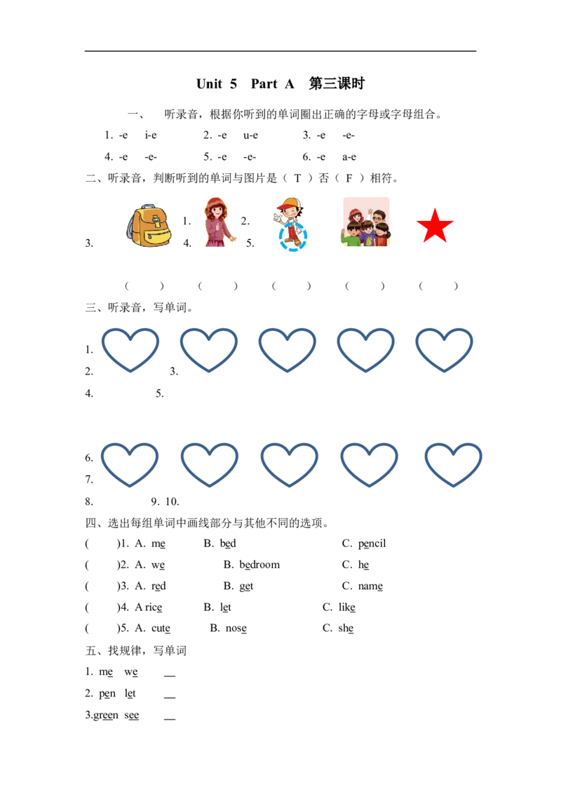 Unit5PartA第三课时_26春四年级上下册人教版_四上英语合集人教版PEP英语四年级上册新教材（教学视频+课件+动画+音频+练习+教案）_19同步教案课件_人教pep3_3-6年级上册_Unit5Dinner'sready