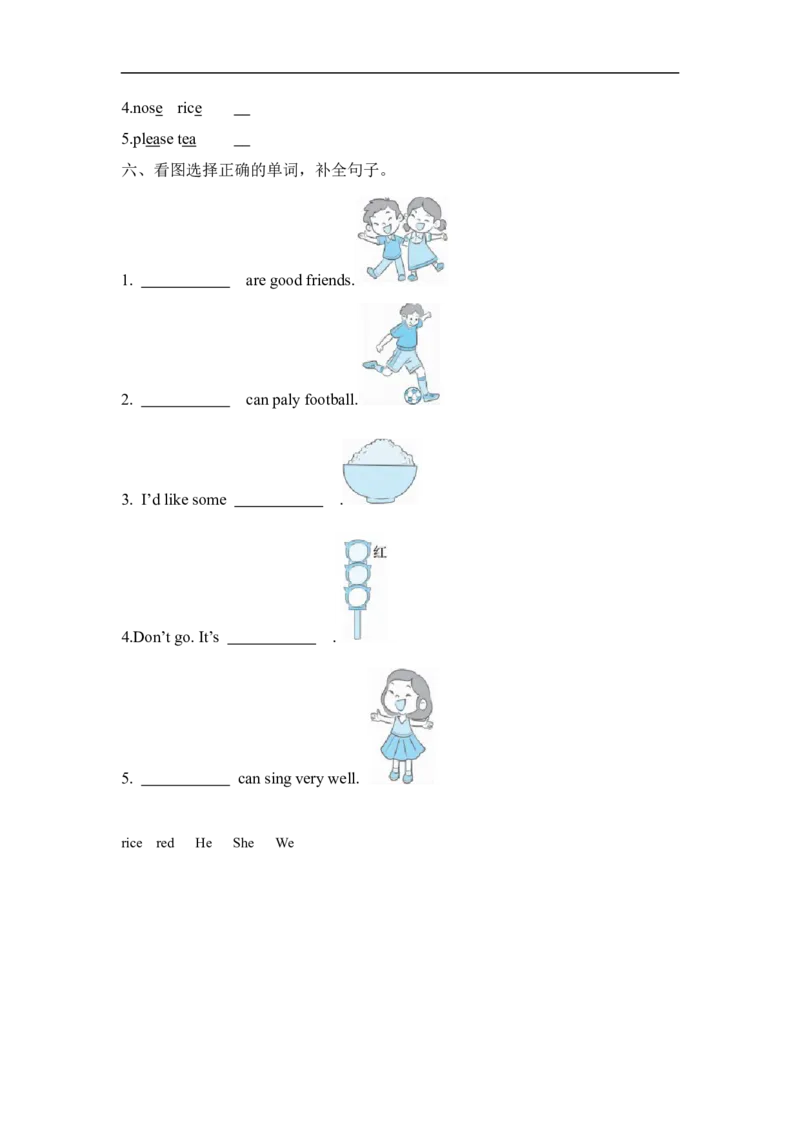 Unit5PartA第三课时_26春四年级上下册人教版_四上英语合集人教版PEP英语四年级上册新教材（教学视频+课件+动画+音频+练习+教案）_19同步教案课件_人教pep3_3-6年级上册_Unit5Dinner'sready