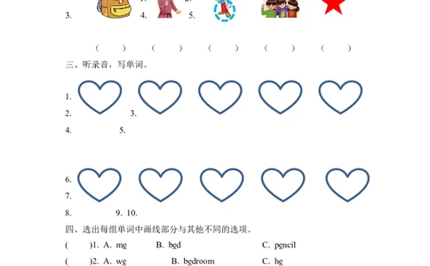 Unit5PartA第三课时_26春四年级上下册人教版_四上英语合集人教版PEP英语四年级上册新教材（教学视频+课件+动画+音频+练习+教案）_19同步教案课件_人教pep3_3-6年级上册_Unit5Dinner'sready