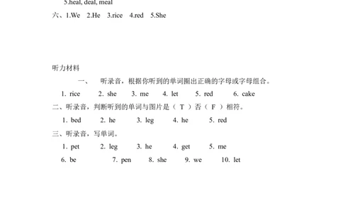Unit5PartA第三课时_26春四年级上下册人教版_四上英语合集人教版PEP英语四年级上册新教材（教学视频+课件+动画+音频+练习+教案）_19同步教案课件_人教pep3_3-6年级上册_Unit5Dinner'sready