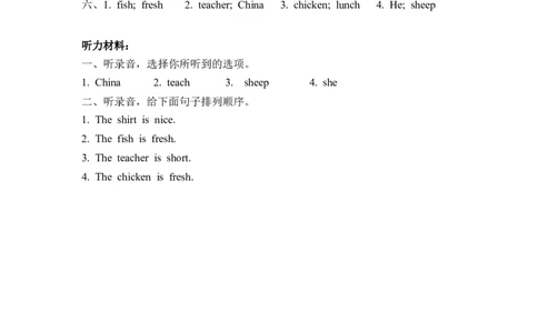 五下Unit3PartA第三课时_26春四年级上下册人教版_四上英语合集人教版PEP英语四年级上册新教材（教学视频+课件+动画+音频+练习+教案）_19同步教案课件_人教pep3_3-6年级下册_5年级下册
