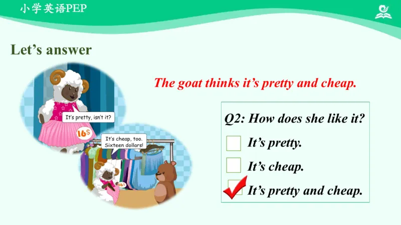 Unit6Shopping-PartC课件_26春四年级上下册人教版_四上英语合集人教版PEP英语四年级上册新教材（教学视频+课件+动画+音频+练习+教案）_19同步教案课件_人教pep3_4年级下册_PDF课件