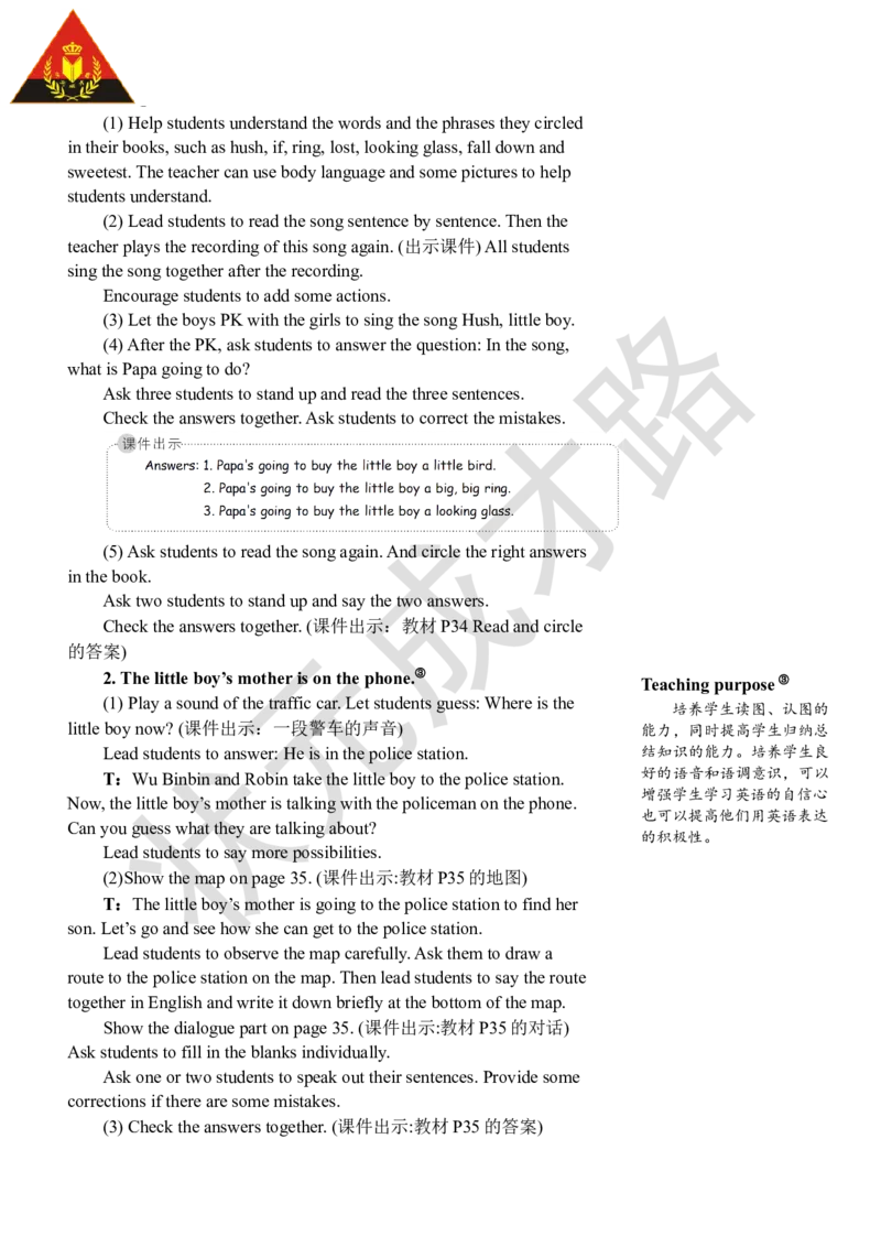 Thesecondperiod（第二课时）_26春四年级上下册人教版_四上英语合集人教版PEP英语四年级上册新教材（教学视频+课件+动画+音频+练习+教案）_19同步教案课件_人教pep3_3-6上册_6年级上册