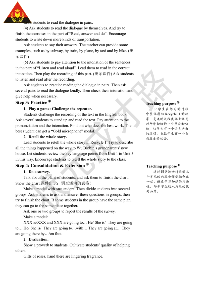 Thesecondperiod（第二课时）_26春四年级上下册人教版_四上英语合集人教版PEP英语四年级上册新教材（教学视频+课件+动画+音频+练习+教案）_19同步教案课件_人教pep3_3-6上册_6年级上册