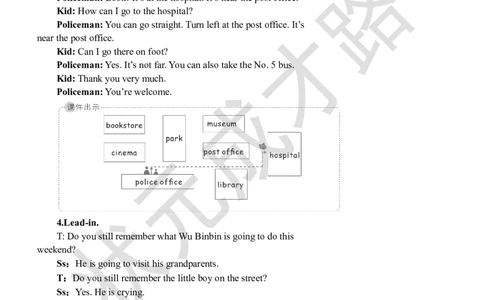 Thesecondperiod（第二课时）_26春四年级上下册人教版_四上英语合集人教版PEP英语四年级上册新教材（教学视频+课件+动画+音频+练习+教案）_19同步教案课件_人教pep3_3-6上册_6年级上册