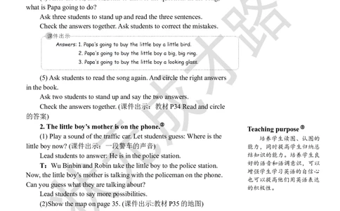 Thesecondperiod（第二课时）_26春四年级上下册人教版_四上英语合集人教版PEP英语四年级上册新教材（教学视频+课件+动画+音频+练习+教案）_19同步教案课件_人教pep3_3-6上册_6年级上册
