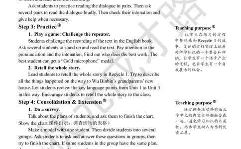 Thesecondperiod（第二课时）_26春四年级上下册人教版_四上英语合集人教版PEP英语四年级上册新教材（教学视频+课件+动画+音频+练习+教案）_19同步教案课件_人教pep3_3-6上册_6年级上册
