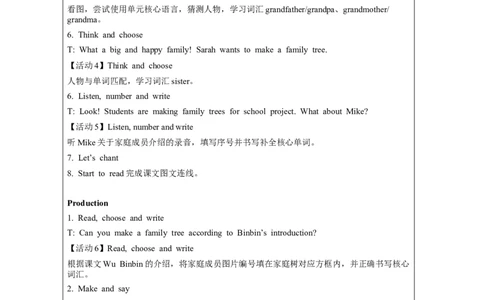 B-教学设计_26春四年级上下册人教版_四上英语合集人教版PEP英语四年级上册新教材（教学视频+课件+动画+音频+练习+教案）_19同步教案课件_人教pep3_3-6下册_《之江汇教案》_3年级下册_832