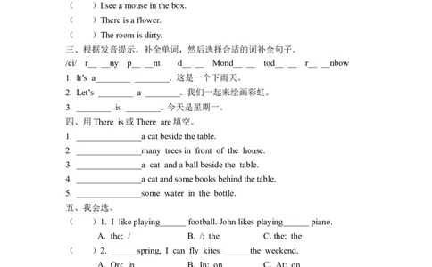 五上Unit5PartB第三课时_26春四年级上下册人教版_四上英语合集人教版PEP英语四年级上册新教材（教学视频+课件+动画+音频+练习+教案）_19同步教案课件_人教pep3_3-6年级上册_课时练