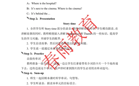 Unit1第6课时_26春四年级上下册人教版_四上英语合集人教版PEP英语四年级上册新教材（教学视频+课件+动画+音频+练习+教案）_19同步教案课件_人教pep3_3-6上册_《春雨教案》25秋新教材