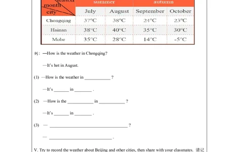 6Unit3PlanningaTripPartB_国家课_课后练习_26春四年级上下册人教版_四上英语合集人教版PEP英语四年级上册新教材（教学视频+课件+动画+音频+练习+教案）_17练习资料_《小学英语》