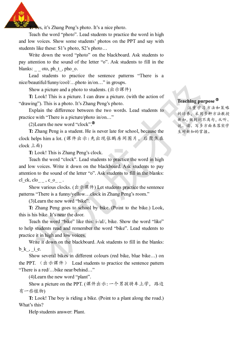 Thesecondperiod(第二课时)_26春四年级上下册人教版_四上英语合集人教版PEP英语四年级上册新教材（教学视频+课件+动画+音频+练习+教案）_19同步教案课件_人教pep3_3-6上册_5年级上册_Unit5
