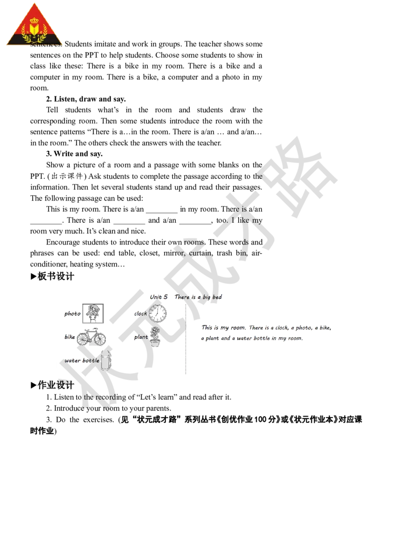 Thesecondperiod(第二课时)_26春四年级上下册人教版_四上英语合集人教版PEP英语四年级上册新教材（教学视频+课件+动画+音频+练习+教案）_19同步教案课件_人教pep3_3-6上册_5年级上册_Unit5