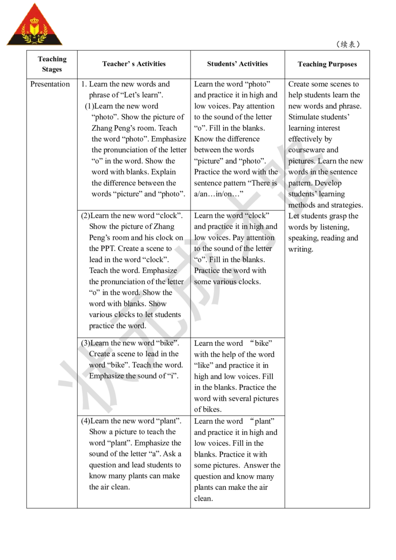 Thesecondperiod(第二课时)_26春四年级上下册人教版_四上英语合集人教版PEP英语四年级上册新教材（教学视频+课件+动画+音频+练习+教案）_19同步教案课件_人教pep3_3-6上册_5年级上册_Unit5