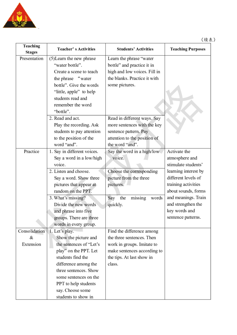 Thesecondperiod(第二课时)_26春四年级上下册人教版_四上英语合集人教版PEP英语四年级上册新教材（教学视频+课件+动画+音频+练习+教案）_19同步教案课件_人教pep3_3-6上册_5年级上册_Unit5