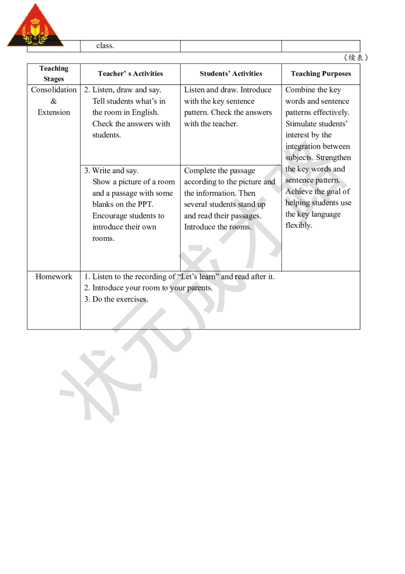 Thesecondperiod(第二课时)_26春四年级上下册人教版_四上英语合集人教版PEP英语四年级上册新教材（教学视频+课件+动画+音频+练习+教案）_19同步教案课件_人教pep3_3-6上册_5年级上册_Unit5