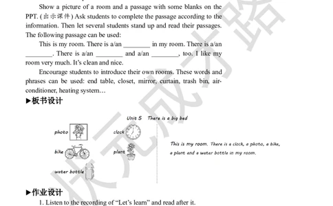 Thesecondperiod(第二课时)_26春四年级上下册人教版_四上英语合集人教版PEP英语四年级上册新教材（教学视频+课件+动画+音频+练习+教案）_19同步教案课件_人教pep3_3-6上册_5年级上册_Unit5