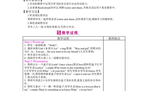 Recycle1_26春四年级上下册人教版_四上英语合集人教版PEP英语四年级上册新教材（教学视频+课件+动画+音频+练习+教案）_19同步教案课件_人教pep3_小学英语PEP单独教案（3-6年级上下册）_68