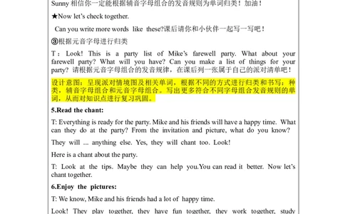 Day8_&_Story-教学设计_26春四年级上下册人教版_四上英语合集人教版PEP英语四年级上册新教材（教学视频+课件+动画+音频+练习+教案）_19同步教案课件_人教pep3_3-6下册_《之江汇教案》