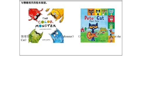 A-学习任务单_26春四年级上下册人教版_四上英语合集人教版PEP英语四年级上册新教材（教学视频+课件+动画+音频+练习+教案）_17练习资料_小学英语（预习复习资料大礼包）_Unit6_2