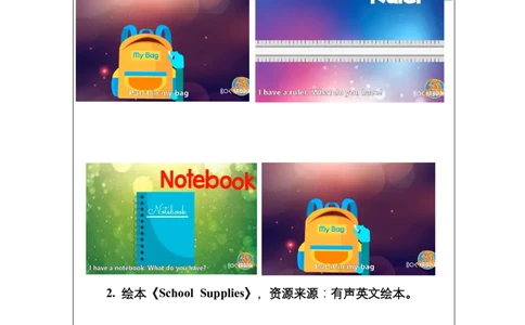 A-学习任务单_26春四年级上下册人教版_四上英语合集人教版PEP英语四年级上册新教材（教学视频+课件+动画+音频+练习+教案）_17练习资料_小学英语（预习复习资料大礼包）_Unit1