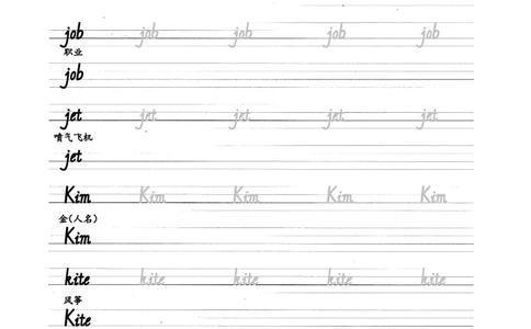 Unit3Amazinganimals抄写练习_26春四年级上下册人教版_四上英语合集人教版PEP英语四年级上册新教材（教学视频+课件+动画+音频+练习+教案）_17练习资料_小学英语（预习复习资料大礼包）