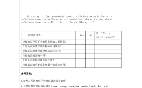 B-课后练习(1)_26春四年级上下册人教版_四上英语合集人教版PEP英语四年级上册新教材（教学视频+课件+动画+音频+练习+教案）_17练习资料_小学英语（预习复习资料大礼包）_Unit1
