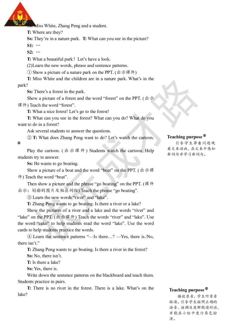 Thefirstperiod（第一课时）_26春四年级上下册人教版_四上英语合集人教版PEP英语四年级上册新教材（教学视频+课件+动画+音频+练习+教案）_19同步教案课件_人教pep3_3-6上册_5年级上册_Unit6