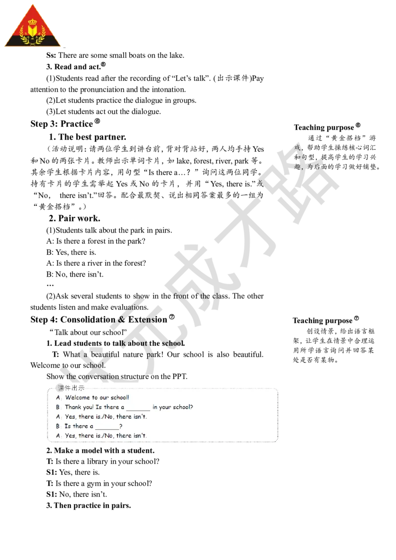 Thefirstperiod（第一课时）_26春四年级上下册人教版_四上英语合集人教版PEP英语四年级上册新教材（教学视频+课件+动画+音频+练习+教案）_19同步教案课件_人教pep3_3-6上册_5年级上册_Unit6