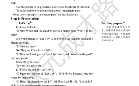 Thefirstperiod（第一课时）_26春四年级上下册人教版_四上英语合集人教版PEP英语四年级上册新教材（教学视频+课件+动画+音频+练习+教案）_19同步教案课件_人教pep3_3-6上册_5年级上册_Unit6
