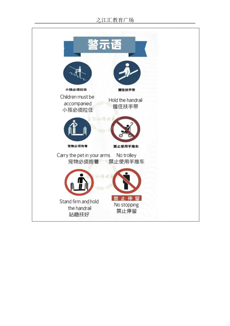 C-学习任务单_26春四年级上下册人教版_四上英语合集人教版PEP英语四年级上册新教材（教学视频+课件+动画+音频+练习+教案）_17练习资料_小学英语（预习复习资料大礼包）_Unit6_12