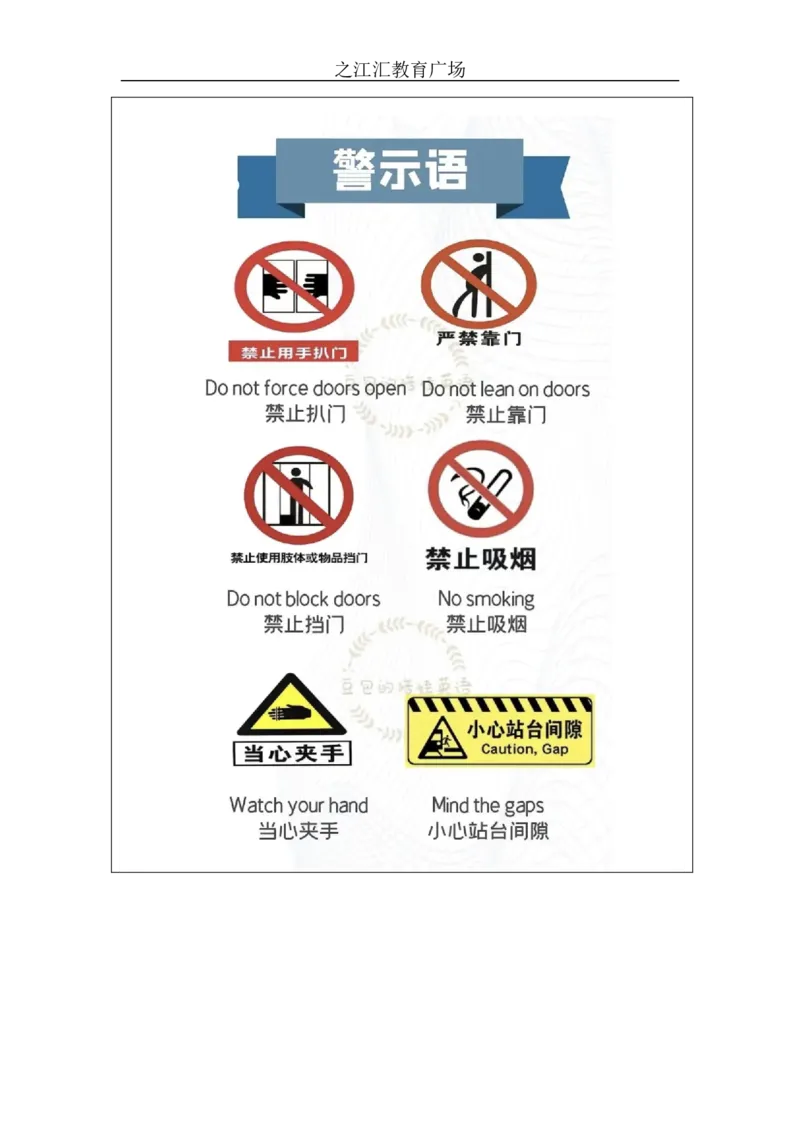 C-学习任务单_26春四年级上下册人教版_四上英语合集人教版PEP英语四年级上册新教材（教学视频+课件+动画+音频+练习+教案）_17练习资料_小学英语（预习复习资料大礼包）_Unit6_12