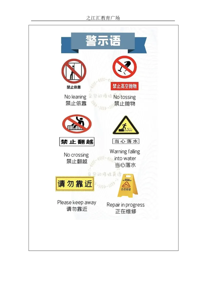 C-学习任务单_26春四年级上下册人教版_四上英语合集人教版PEP英语四年级上册新教材（教学视频+课件+动画+音频+练习+教案）_17练习资料_小学英语（预习复习资料大礼包）_Unit6_12