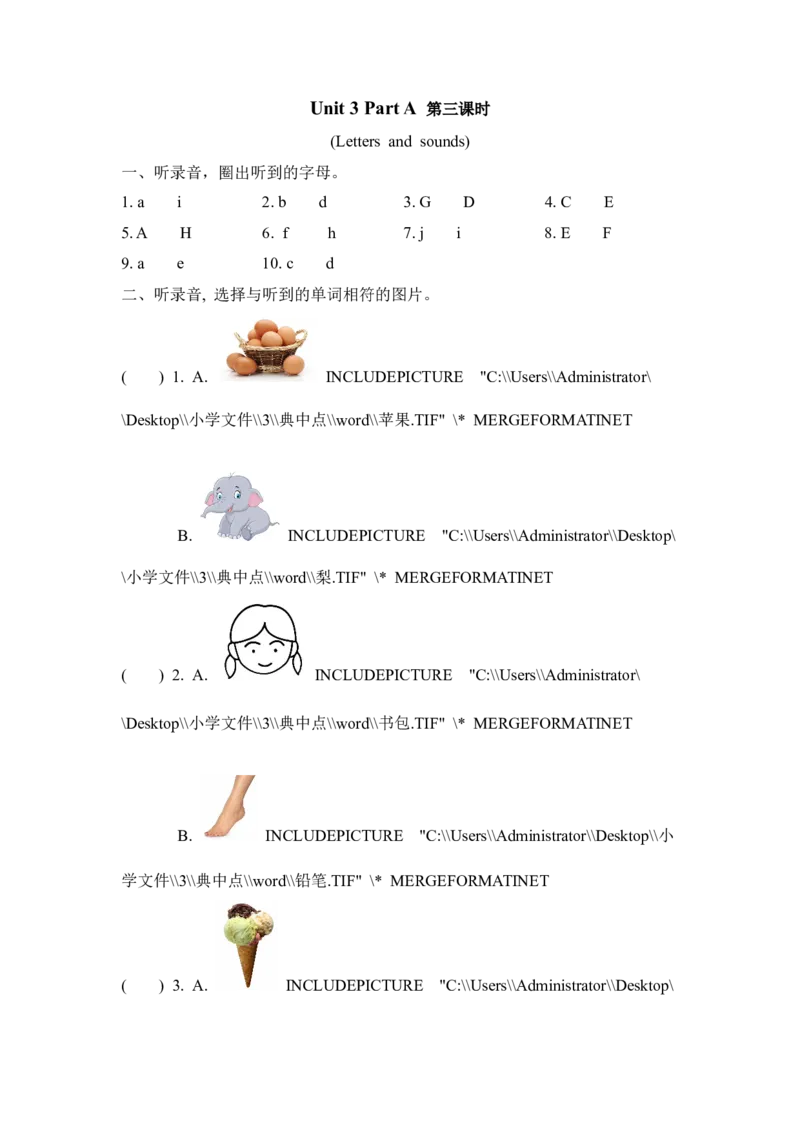 三上Unit3PartA第三课时_26春四年级上下册人教版_四上英语合集人教版PEP英语四年级上册新教材（教学视频+课件+动画+音频+练习+教案）_19同步教案课件_人教pep3_3-6年级上册_课时练