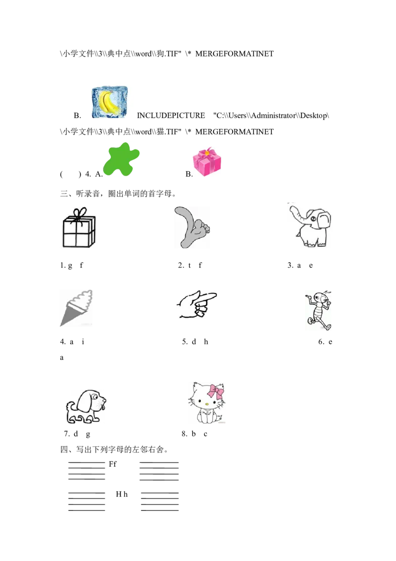 三上Unit3PartA第三课时_26春四年级上下册人教版_四上英语合集人教版PEP英语四年级上册新教材（教学视频+课件+动画+音频+练习+教案）_19同步教案课件_人教pep3_3-6年级上册_课时练