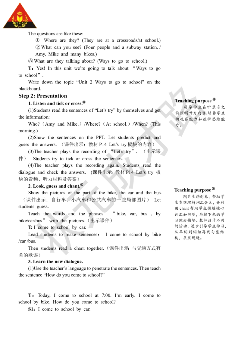 Thefirstperiod(第一课时)_26春四年级上下册人教版_四上英语合集人教版PEP英语四年级上册新教材（教学视频+课件+动画+音频+练习+教案）_19同步教案课件_人教pep3_3-6上册_6年级上册_Unit2