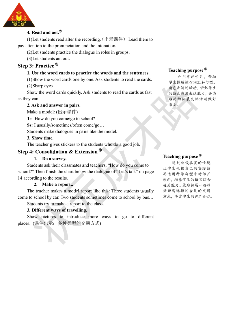 Thefirstperiod(第一课时)_26春四年级上下册人教版_四上英语合集人教版PEP英语四年级上册新教材（教学视频+课件+动画+音频+练习+教案）_19同步教案课件_人教pep3_3-6上册_6年级上册_Unit2