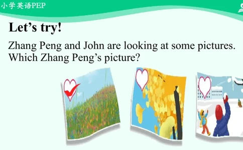 Unit2PartB课件_26春四年级上下册人教版_四上英语合集人教版PEP英语四年级上册新教材（教学视频+课件+动画+音频+练习+教案）_19同步教案课件_人教pep3_5年级下册_PDF课件