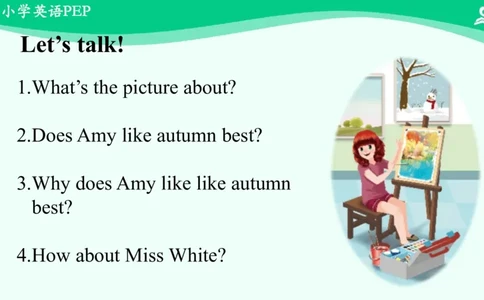 Unit2PartB课件_26春四年级上下册人教版_四上英语合集人教版PEP英语四年级上册新教材（教学视频+课件+动画+音频+练习+教案）_19同步教案课件_人教pep3_5年级下册_PDF课件