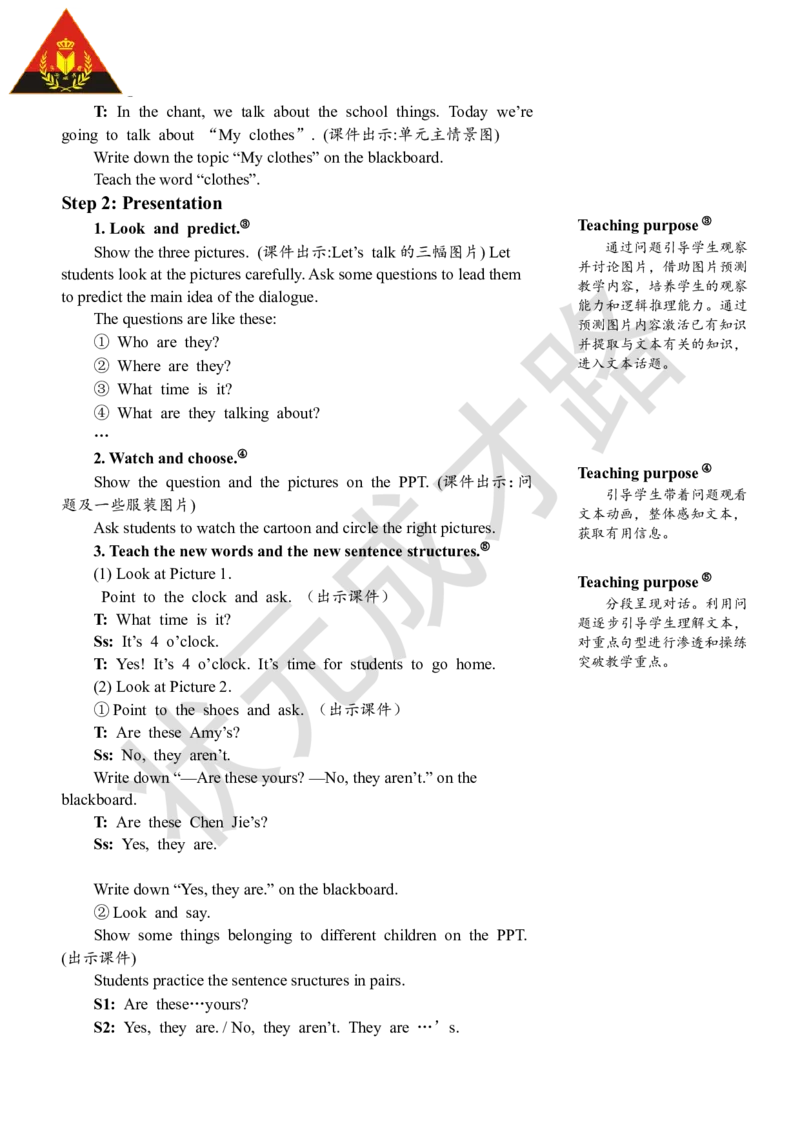 Thefirstperiod（第一课时）_26春四年级上下册人教版_四上英语合集人教版PEP英语四年级上册新教材（教学视频+课件+动画+音频+练习+教案）_19同步教案课件_人教pep3_3-6下册_4年级下册_Unit5